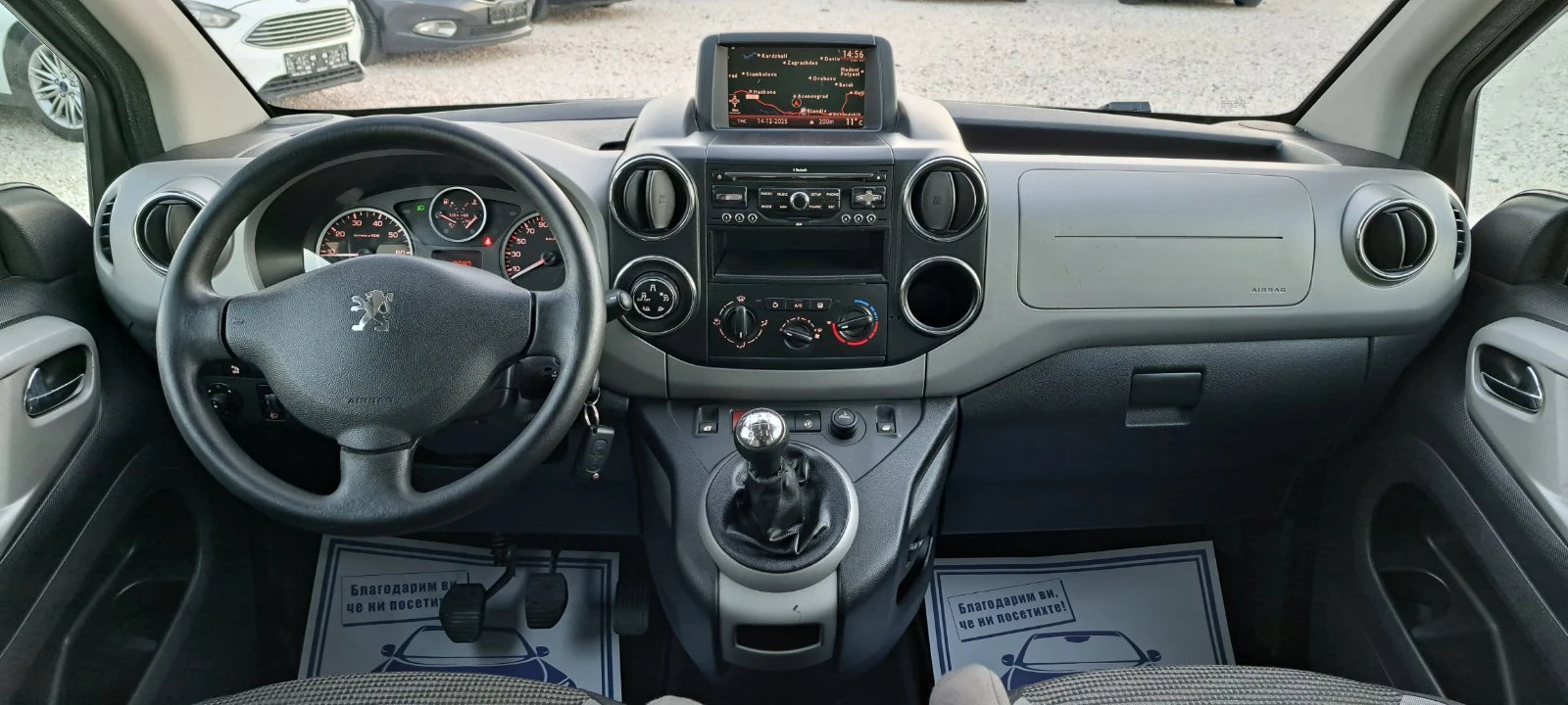 Peugeot Partner 1.6D 115kc Navi | Mobile.bg � ����������� 11