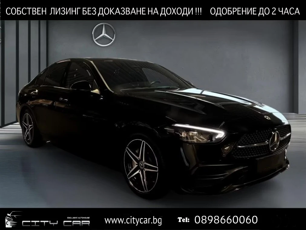 Mercedes-Benz C 300 d/ AMG/ NIGHT/ CAMERA/ KEYLESS/  | Auto.bg — изображение 1