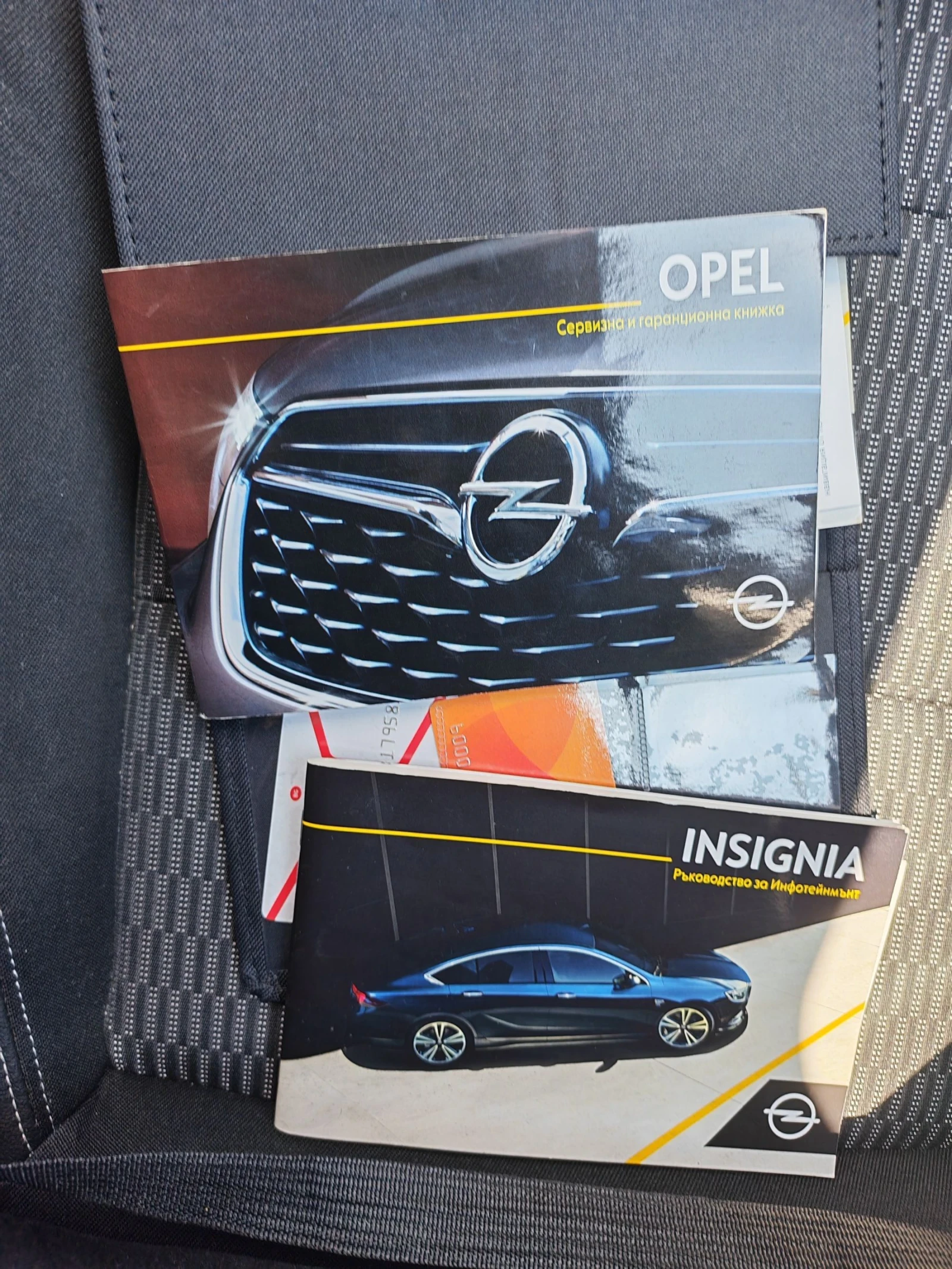 Opel Insignia, снимка 11 - Автомобили и джипове - 55403680