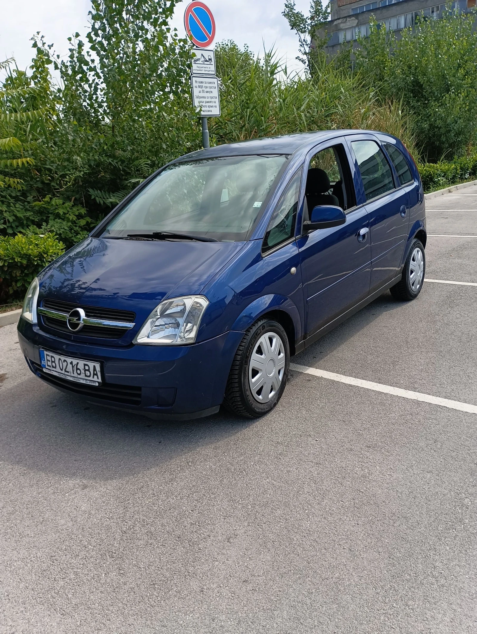 Opel Meriva