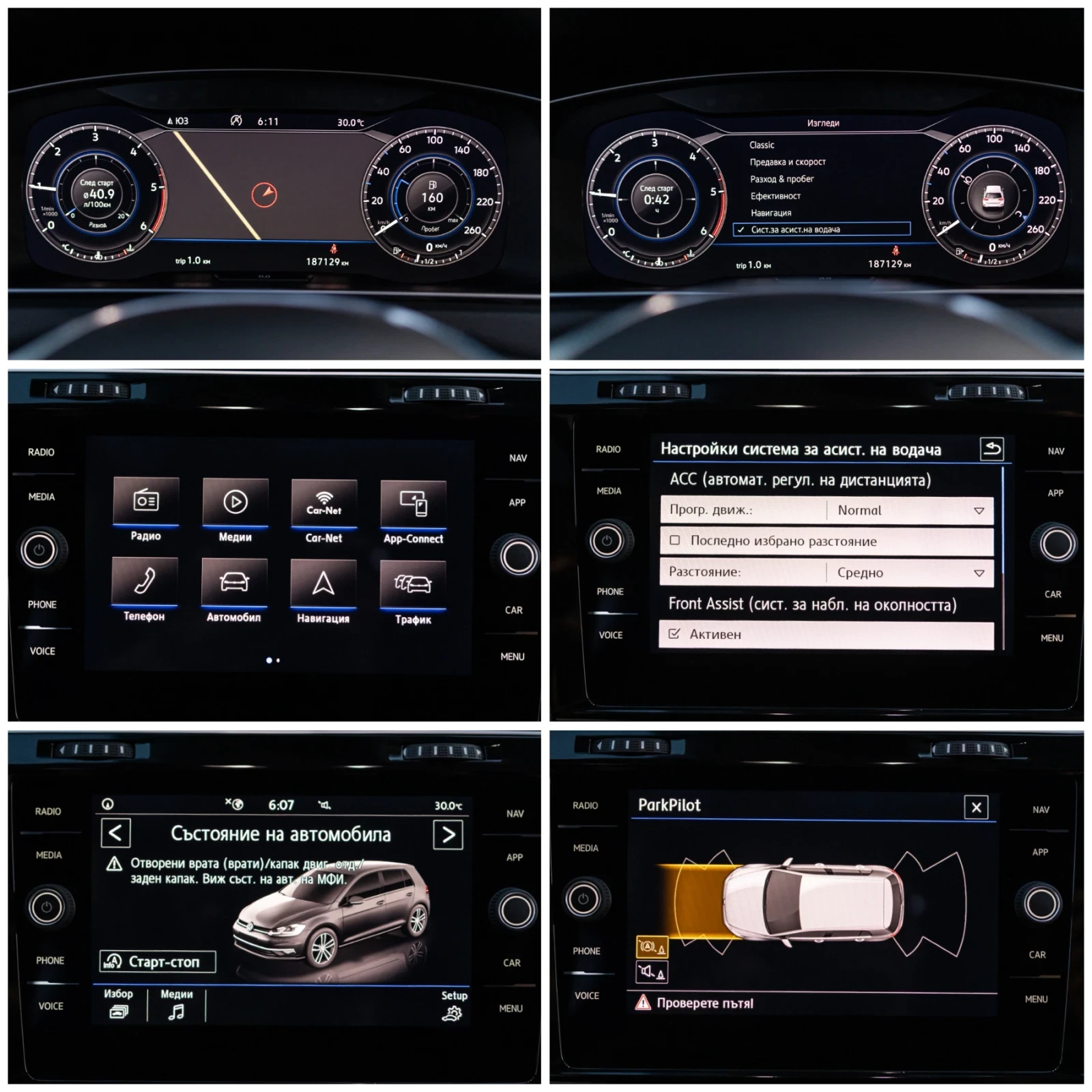 VW Golf VII.5 2.0TDI::Highline, снимка 17 - Автомобили и джипове - 55671040