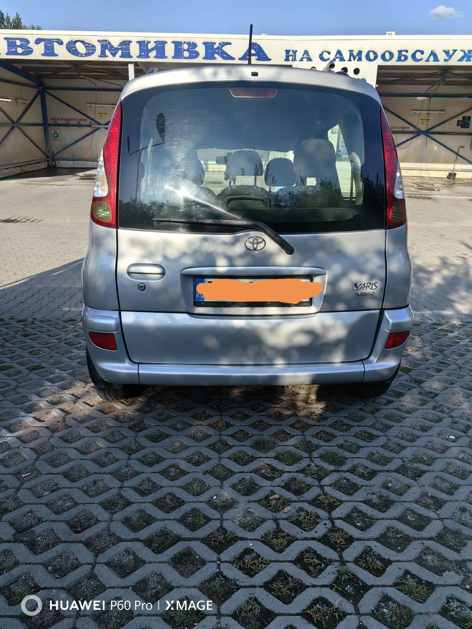 Toyota Yaris verso, снимка 2 - Автомобили и джипове - 55868151