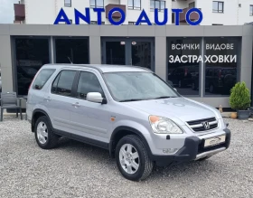 Honda Cr-v 2.0 i-VTEC 4x4    ! | Mobile.bg    3