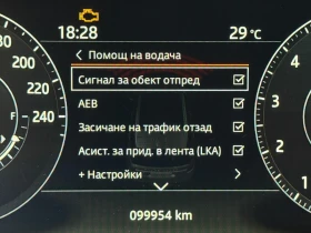 Обява за продажба на Land Rover Range rover 3.0 supercharged ~36 000 EUR - изображение 3