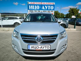 VW Tiguan 2, 0-14к.с.4Х4-6скор.НАВИ, ПАНОРАМА, ЕВРО5 - 15999 лв. - 26578547 17
