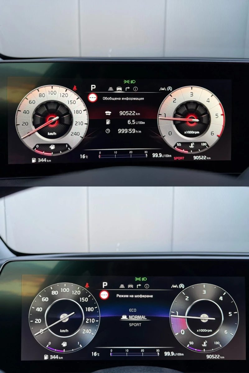 Kia Sportage 4X4 FULL SPIRIT LINE, снимка 7 - Автомобили и джипове - 52161738