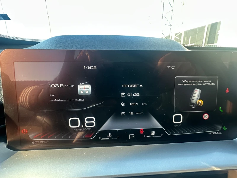 Haval H6 4x4 supreme, снимка 16 - Автомобили и джипове - 53112461