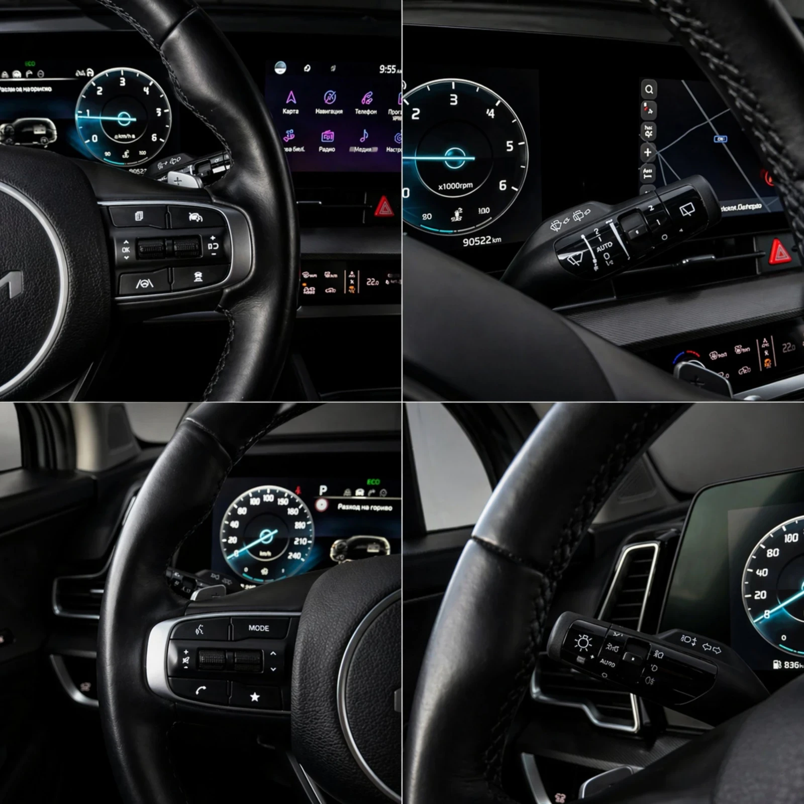 Kia Sportage 4X4 FULL Line, снимка 10 - Автомобили и джипове - 52835056