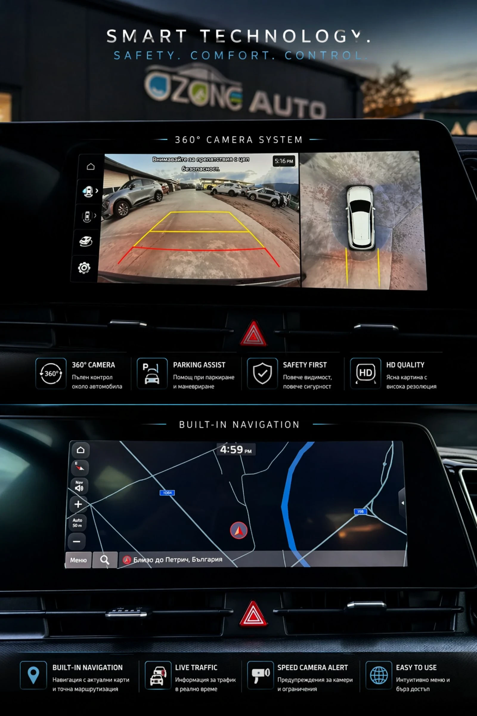 Kia Sportage 4X4 FULL Line, снимка 7 - Автомобили и джипове - 52835056