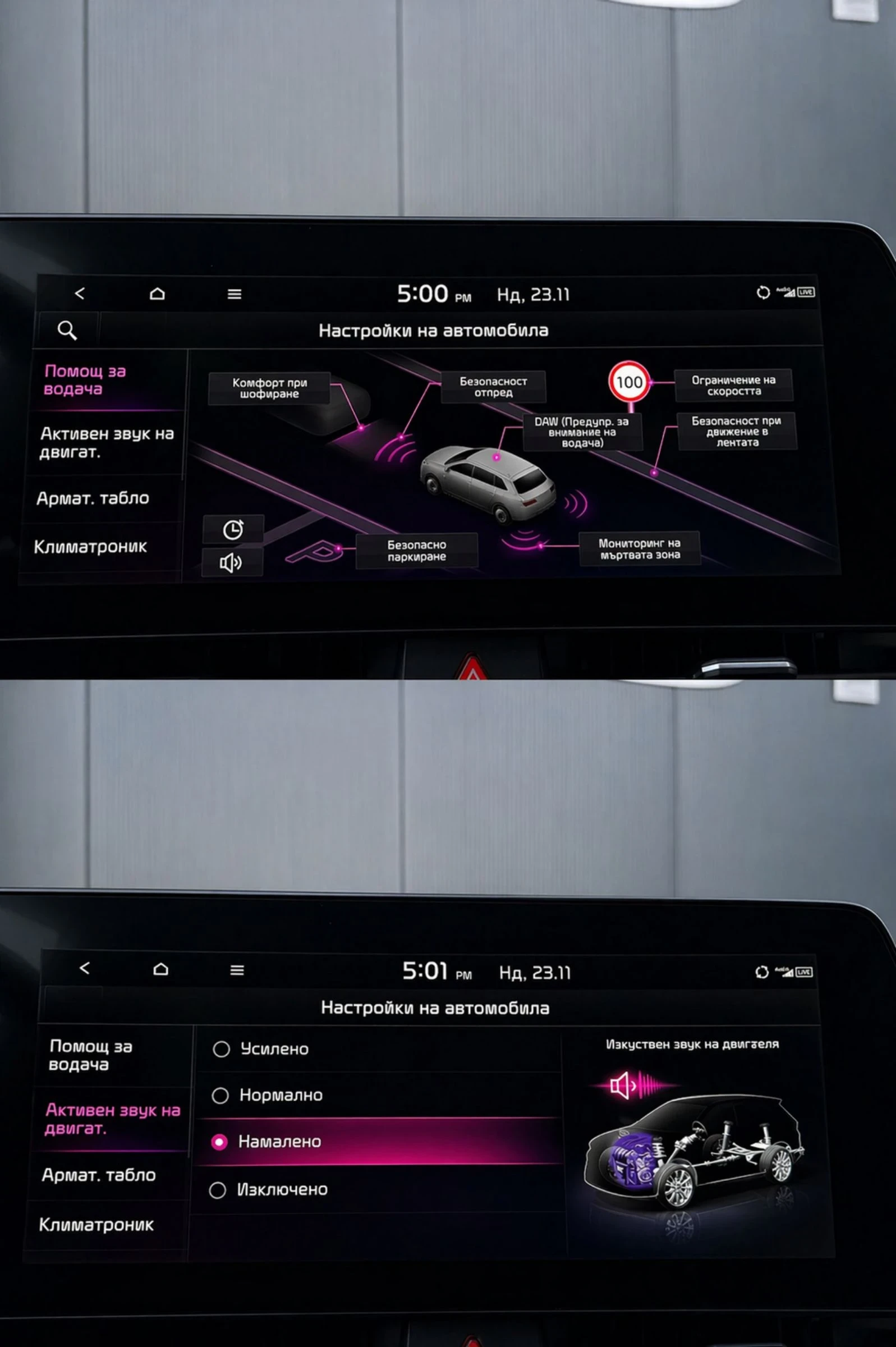 Kia Sportage 4X4 FULL Line, снимка 15 - Автомобили и джипове - 52835056