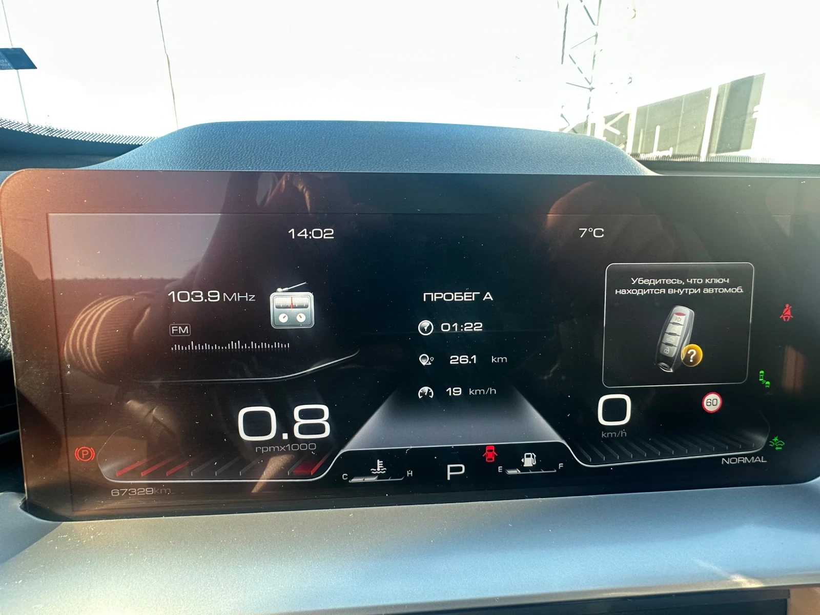 Haval H6 4x4 supreme | Mobile.bg � ����������� 16