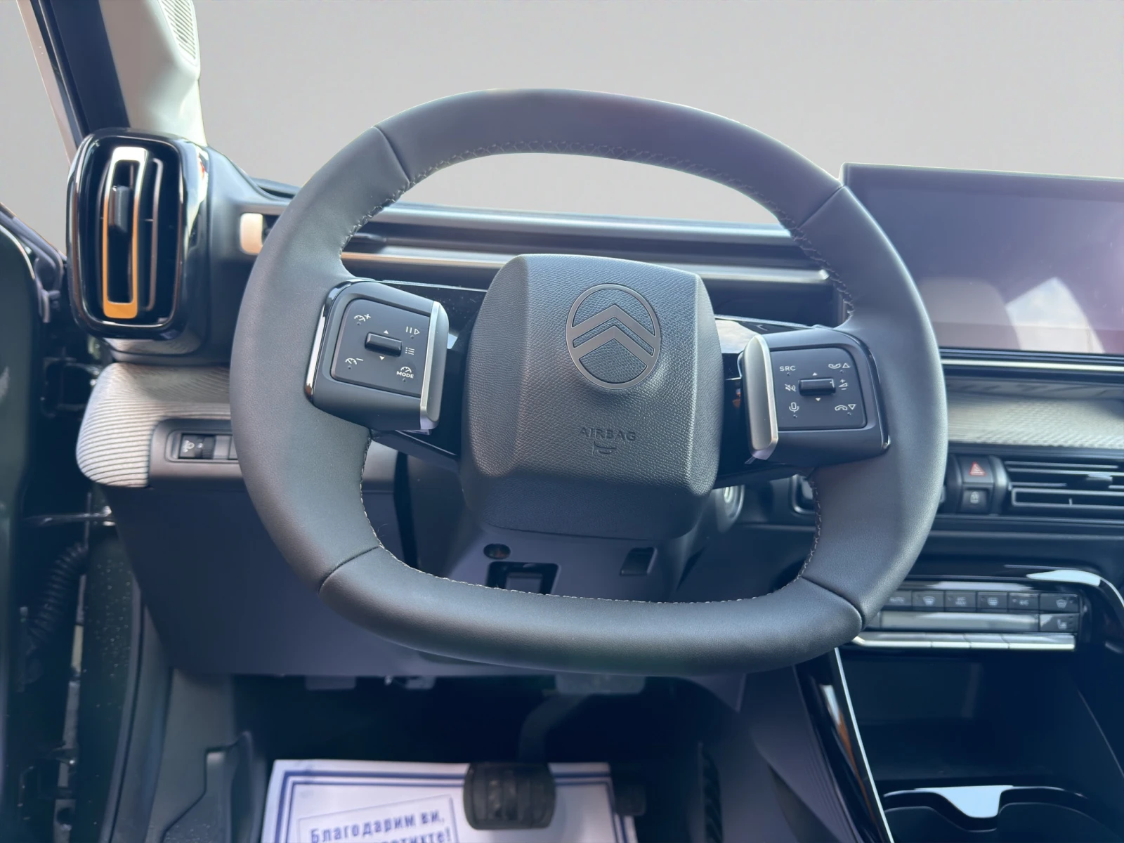 Citroen C3 Aircross MAX HYBRID 145 Automatic E6 �������� �� 02.2026 �. | Mobile.bg � ����������� 11