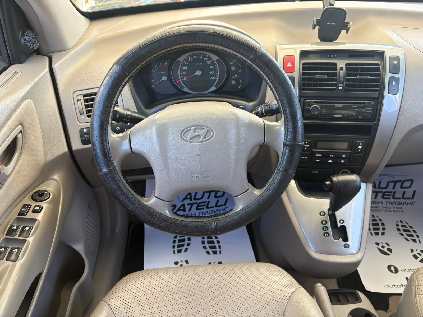 Hyundai Tucson 2.0D ������ ��� ������������ ������ | Mobile.bg � ����������� 9