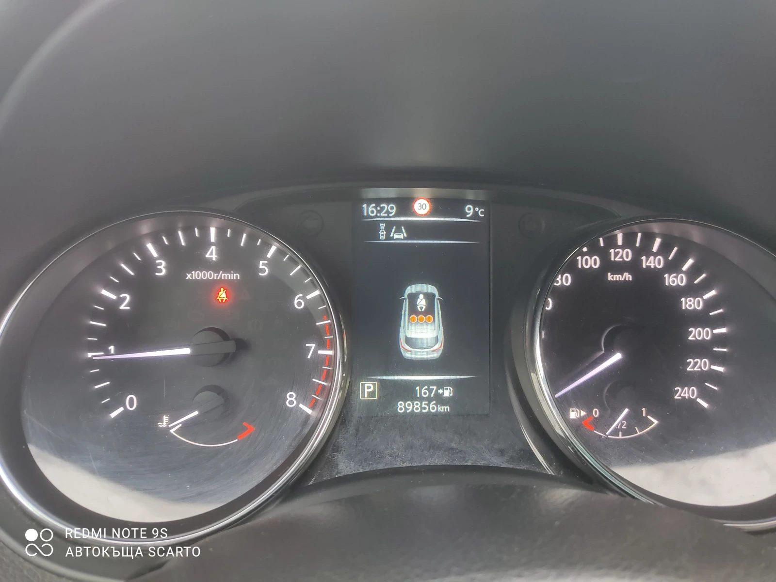 Nissan Qashqai 1.2/116кс, автоматик, 2017г., 360 камера , снимка 9 - Автомобили и джипове - 53951325