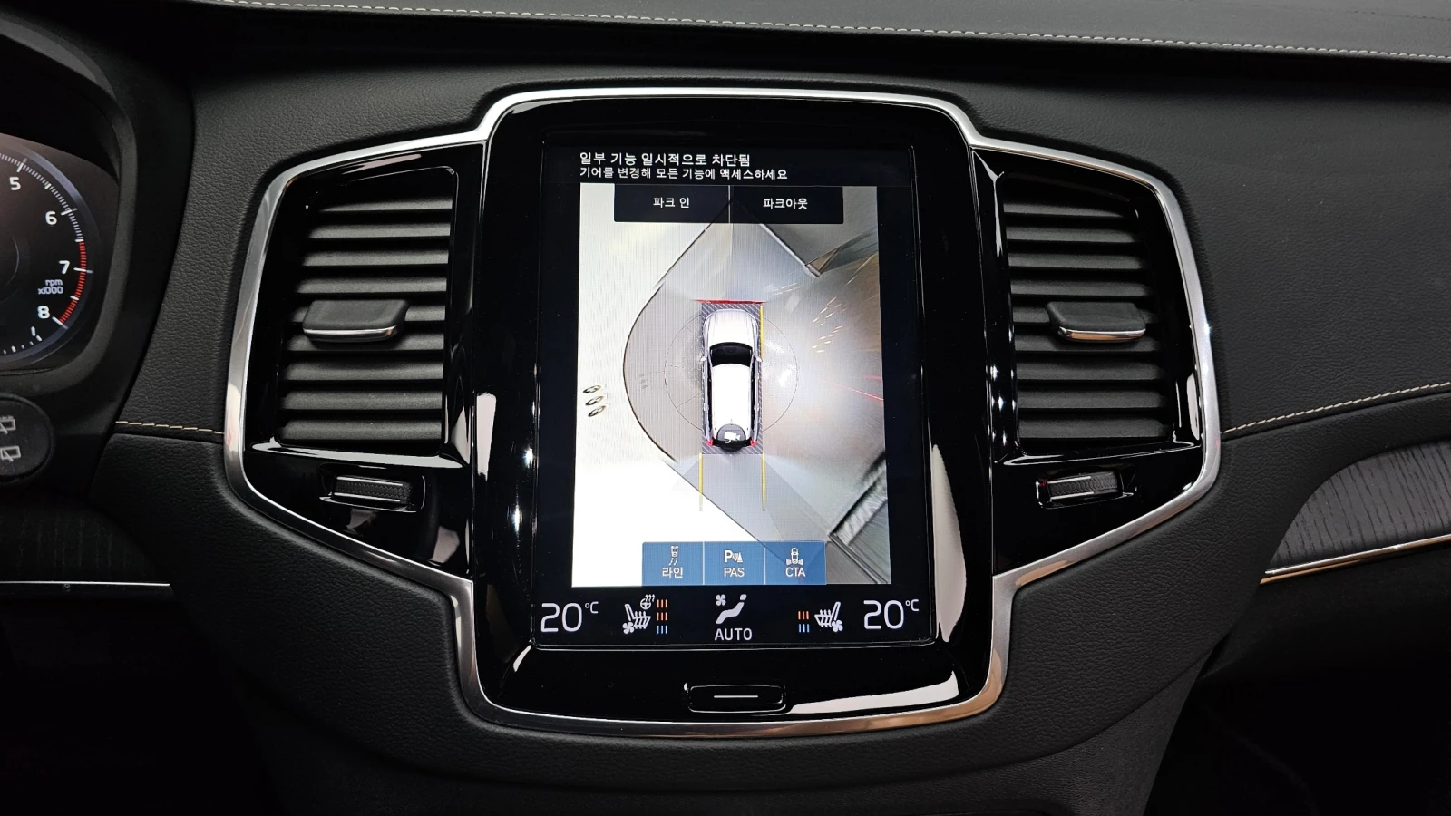 Volvo Xc90 * B6* DIS* 360* HUD* PANO* Bowers & Wilkins* , снимка 10 - Автомобили и джипове - 54699316
