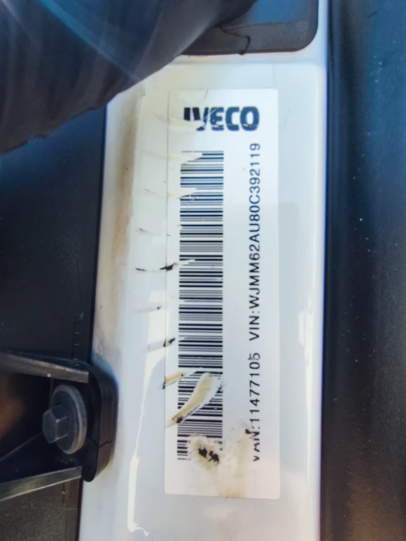 Iveco Stralis 480, снимка 14 - Камиони - 51822465