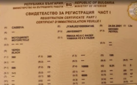 Yamaha FZS, снимка 8