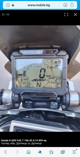 Honda X-ADV, снимка 5