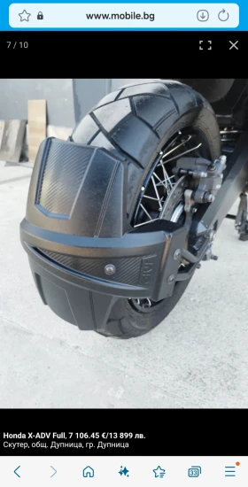 Honda X-ADV, снимка 8