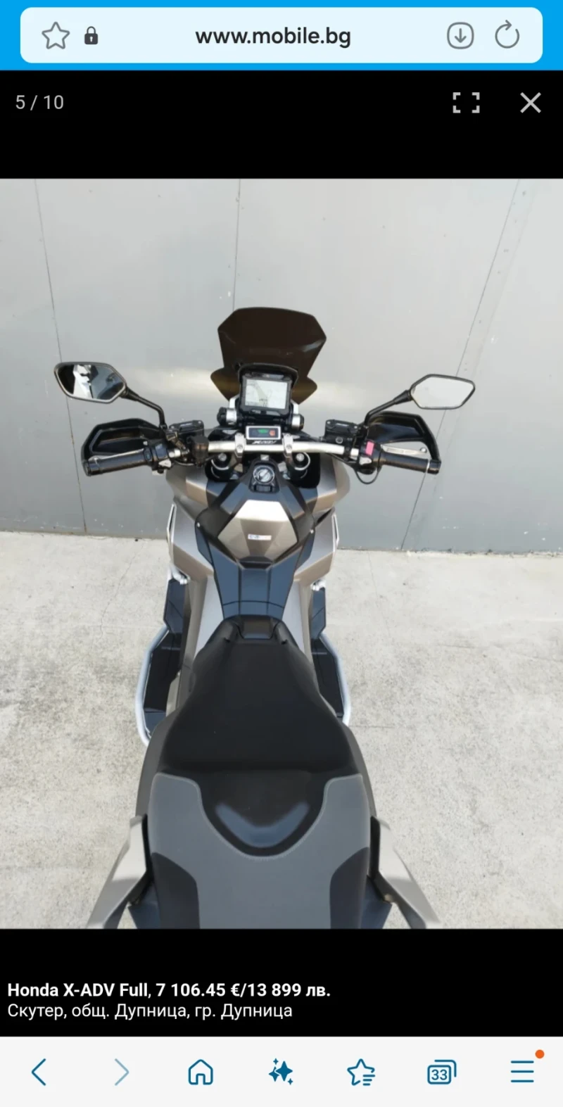 Honda X-ADV, снимка 6 - Мотоциклети и мототехника - 52713368