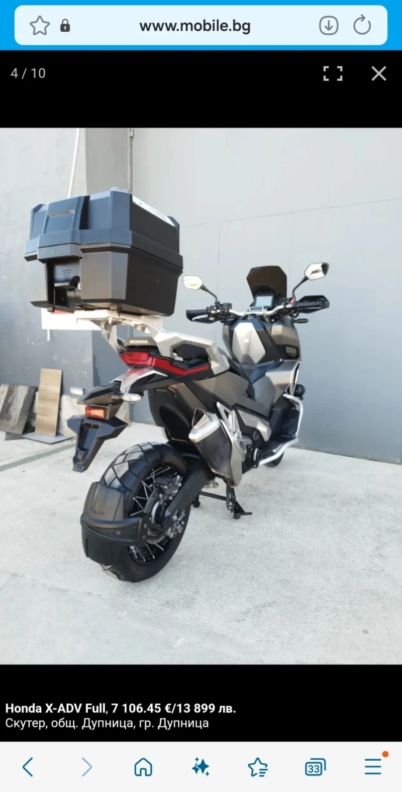 Honda X-ADV, снимка 9 - Мотоциклети и мототехника - 52713368