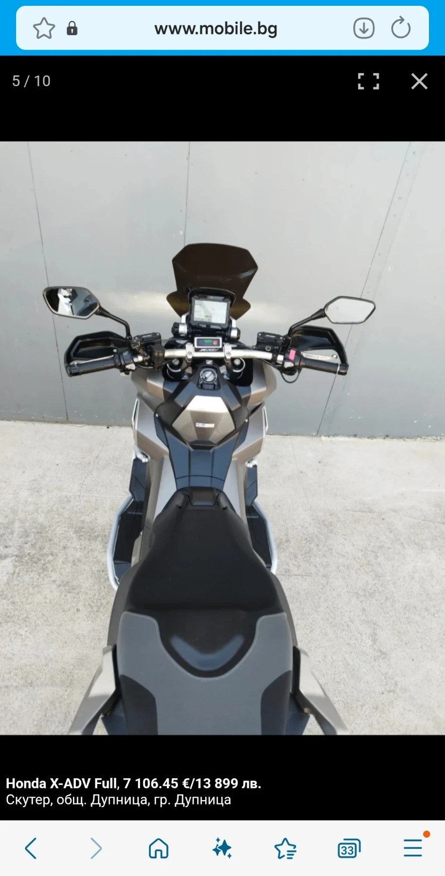 Honda X-ADV  - изображение 6