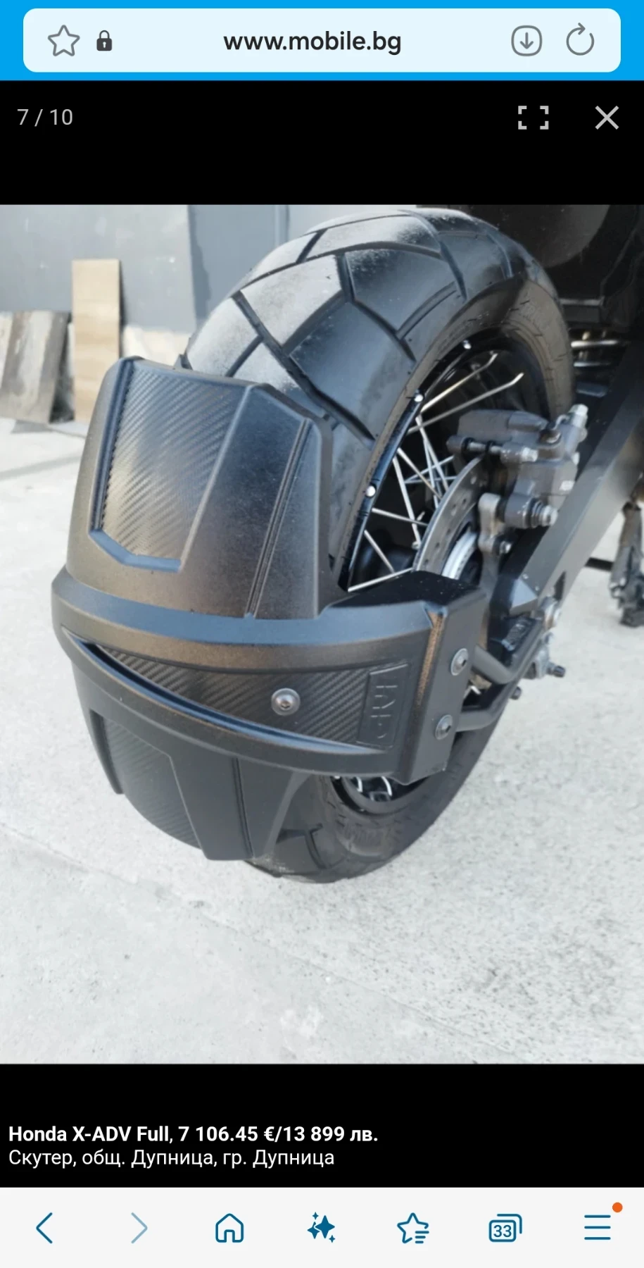 Honda X-ADV  - изображение 8