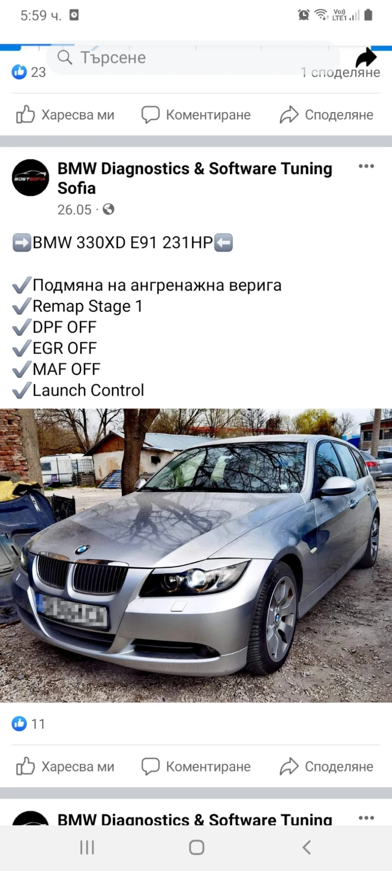 BMW 330 XD, снимка 6 - Автомобили и джипове - 49578342