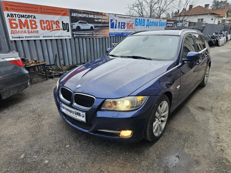 BMW 330 4х4 Edition - 3333 лв. - 22759633 | Car24.bg