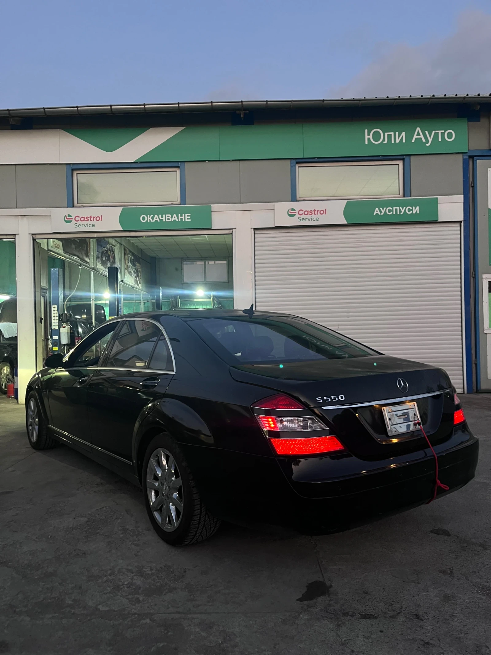 Mercedes-Benz S 500 S550 HARMAN KARDON - изображение 4