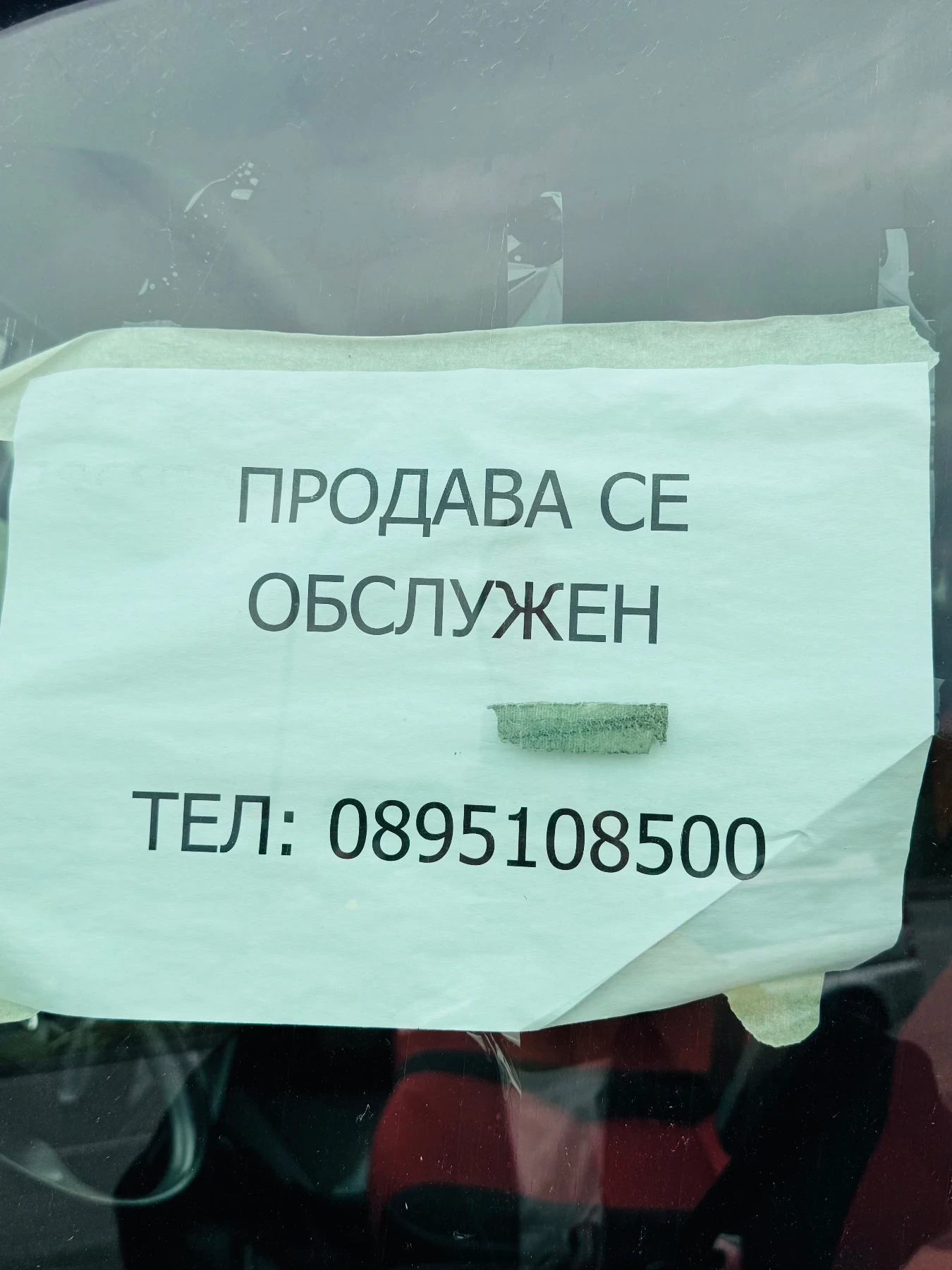 Fiat Duna nqma, снимка 13 - Автомобили и джипове - 54296864