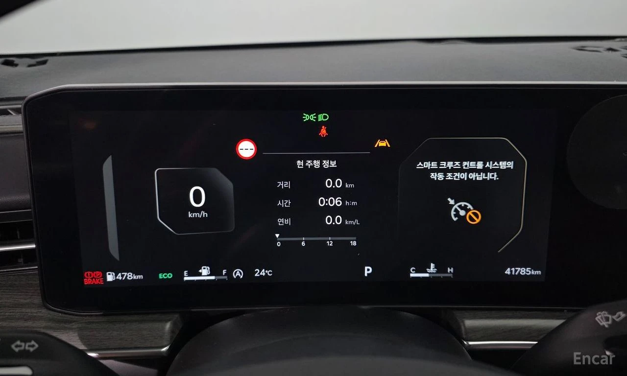 Kia K5 2.0* NOBLESSE* ПОДГРЕВ* ОБДДУХВАНЕ* МЪРТВА* ТОЧКА*, снимка 12 - Автомобили и джипове - 55735516