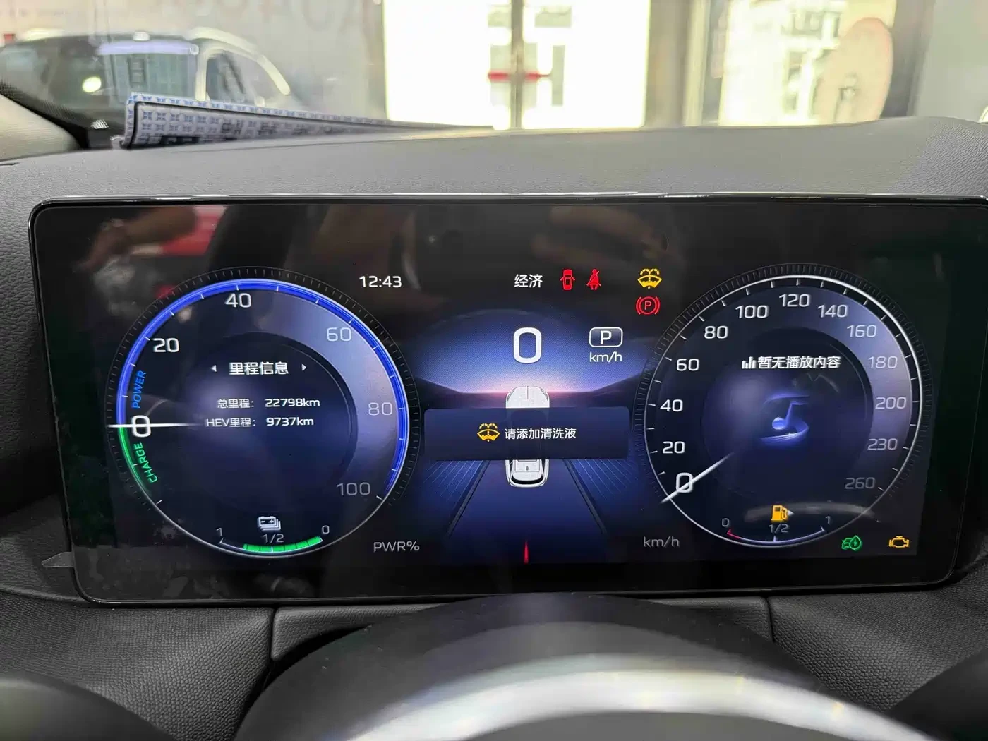 HongQi HS3 2024 PHEV 115km Power Edition* ������ ���� | Mobile.bg � ����������� 9