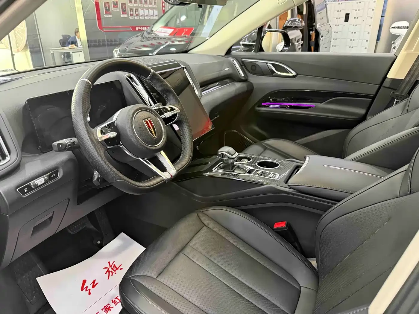 HongQi HS3 2024 PHEV 115km Power Edition* ������ ���� | Mobile.bg � ����������� 7