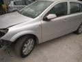 Opel Astra 1.4 i/1.7 CDTI , снимка 5