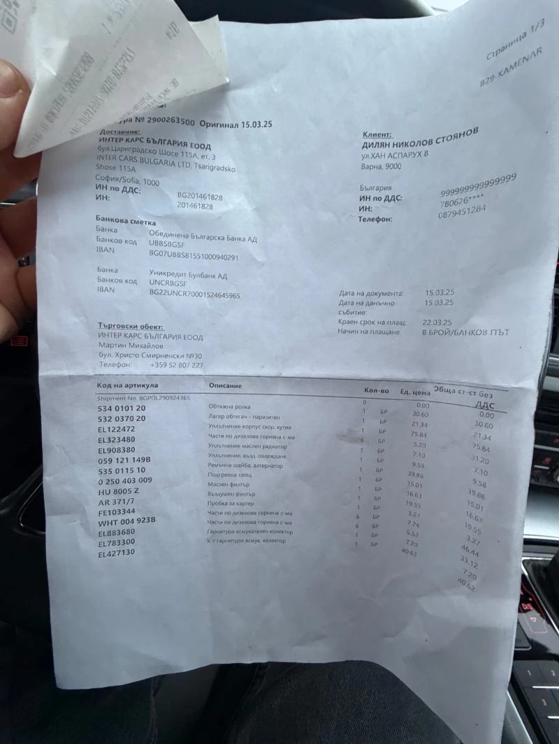 Audi A7 Sline* 3.0Д* Обслужен* На* Пружини, снимка 16 - Автомобили и джипове - 53250923