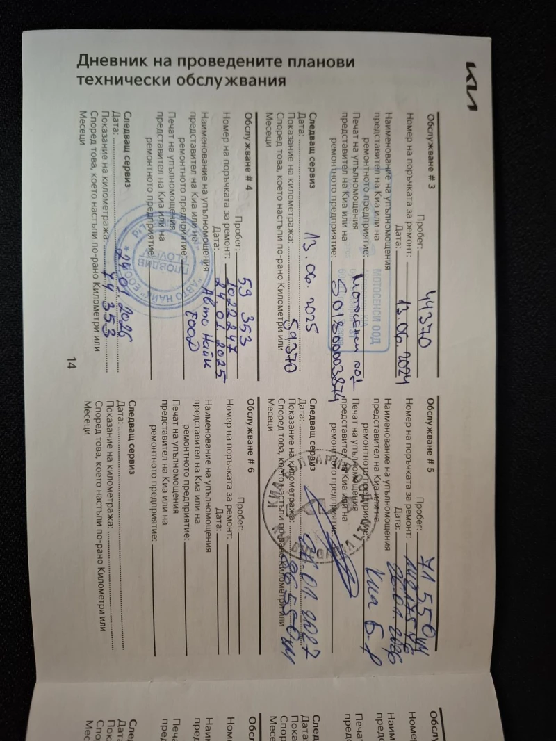 Kia Sportage 1.5 T-gdi GTline 4х4  Гаранция, снимка 12 - Автомобили и джипове - 53464569