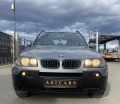 BMW X3 2.0D - изображение 8