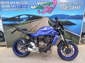    Yamaha Mt-07 700 ABS 