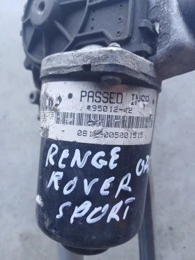 950 12 -42 ������� � ��������� �������� Renge Rover Sport  | Mobile.bg � ����� ������ 3