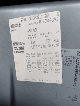 Audi A6 А6 C6 4F, 4.2, 335 коня, снимка 9