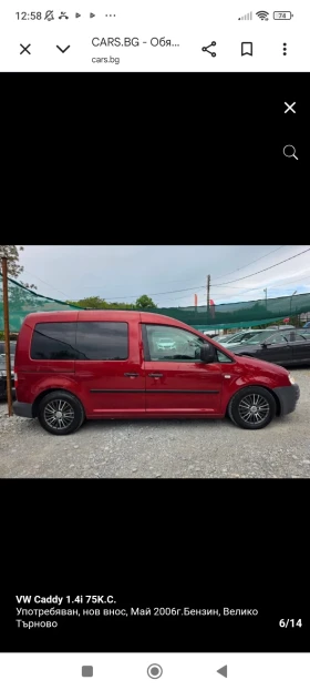 VW Caddy, снимка 8