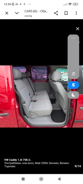 VW Caddy, снимка 7