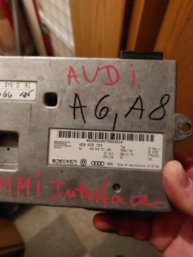 Audi A6 А6 C6 4F, 4.2, 335 коня, снимка 15