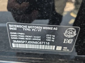 BMW 330 * PLUG IN HYBRID * CARFAX *    | Mobile.bg    7