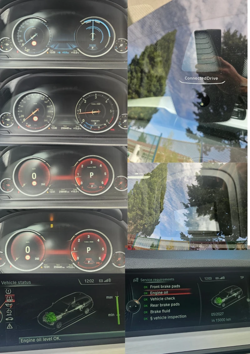 BMW 535 D LUXURY/4x4/HEAD UP/Нави/Подгрев/Обдух/кожа Mocca, снимка 10 - Автомобили и джипове - 52450138