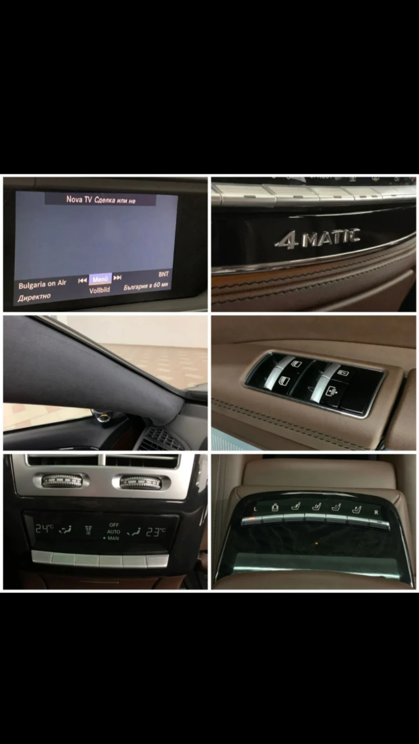 Mercedes-Benz S 500 AMG | Mobile.bg   14