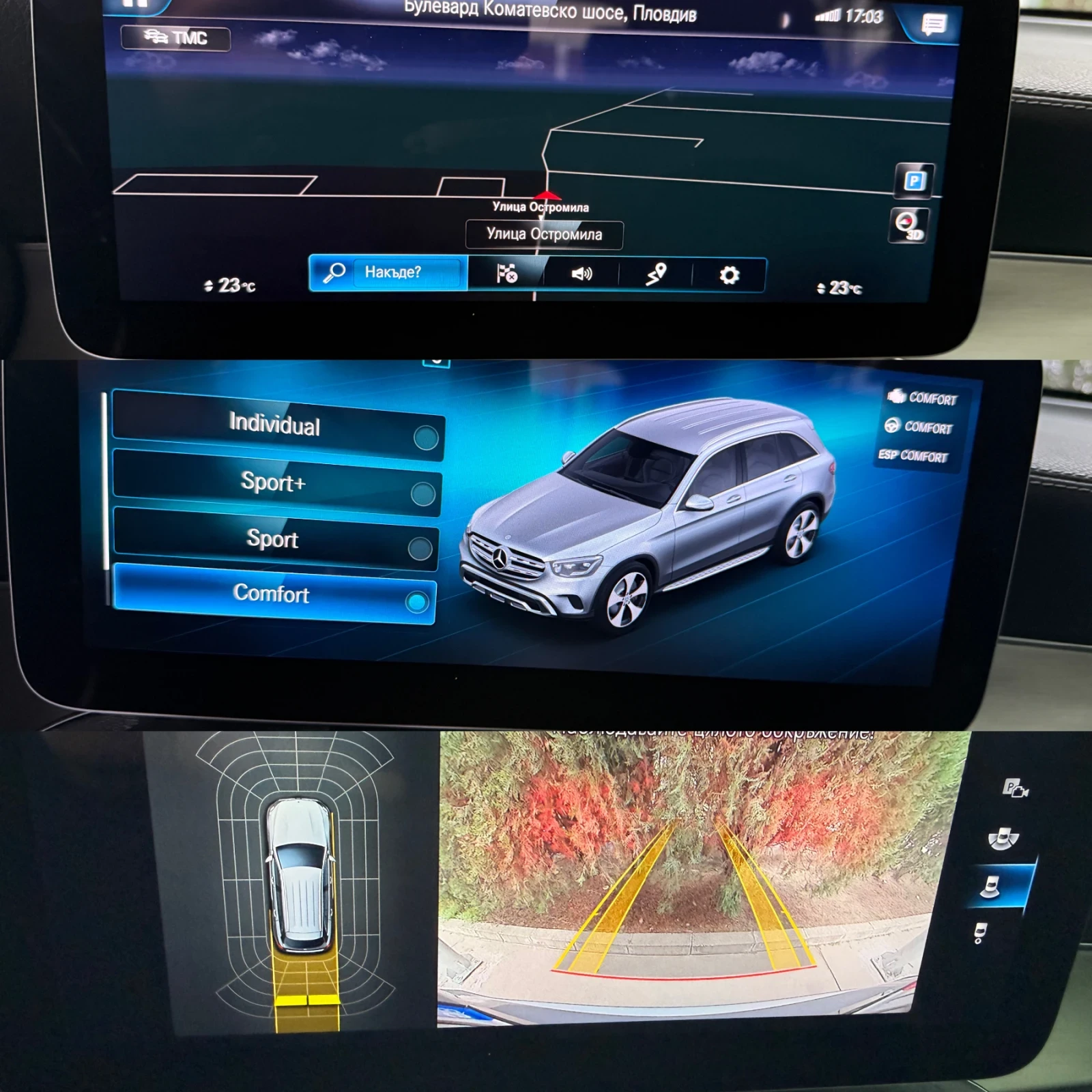 Mercedes-Benz GLC 200 EQ Boost AMG Line, снимка 14 - Автомобили и джипове - 53952559