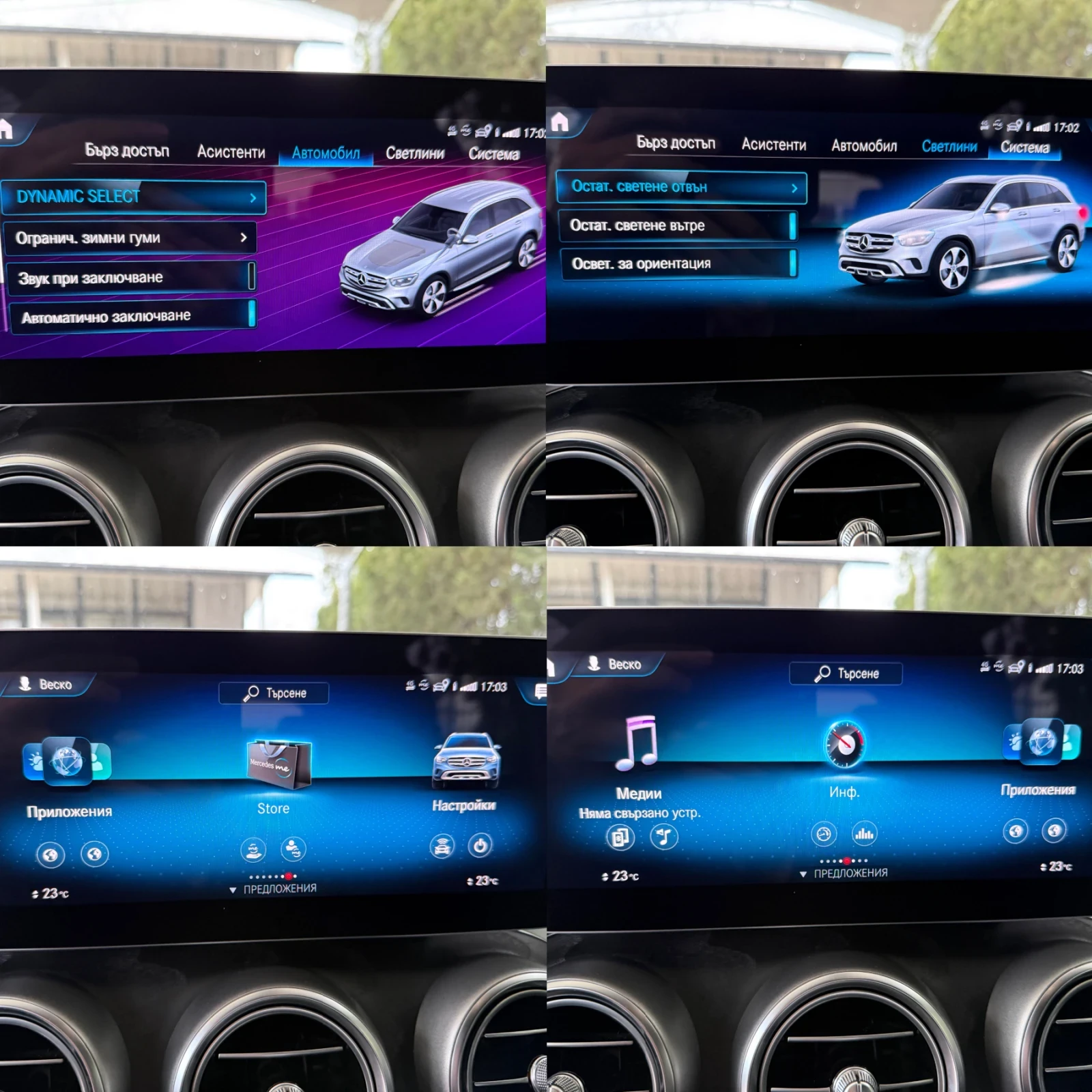 Mercedes-Benz GLC 200 EQ Boost AMG Line, снимка 13 - Автомобили и джипове - 53952559