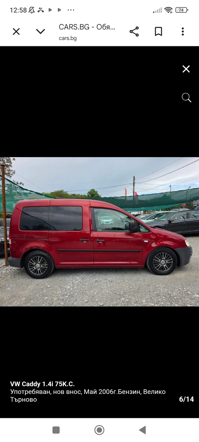 VW Caddy, снимка 8 - Автомобили и джипове - 55176774